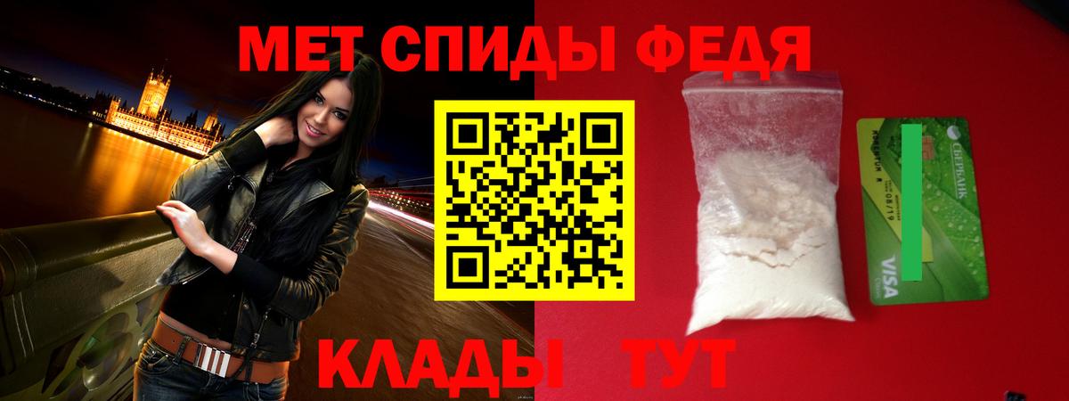 Amphetamine  Вход с VPN  Ленинск-Кузнецкий  Amphetamine Premium 