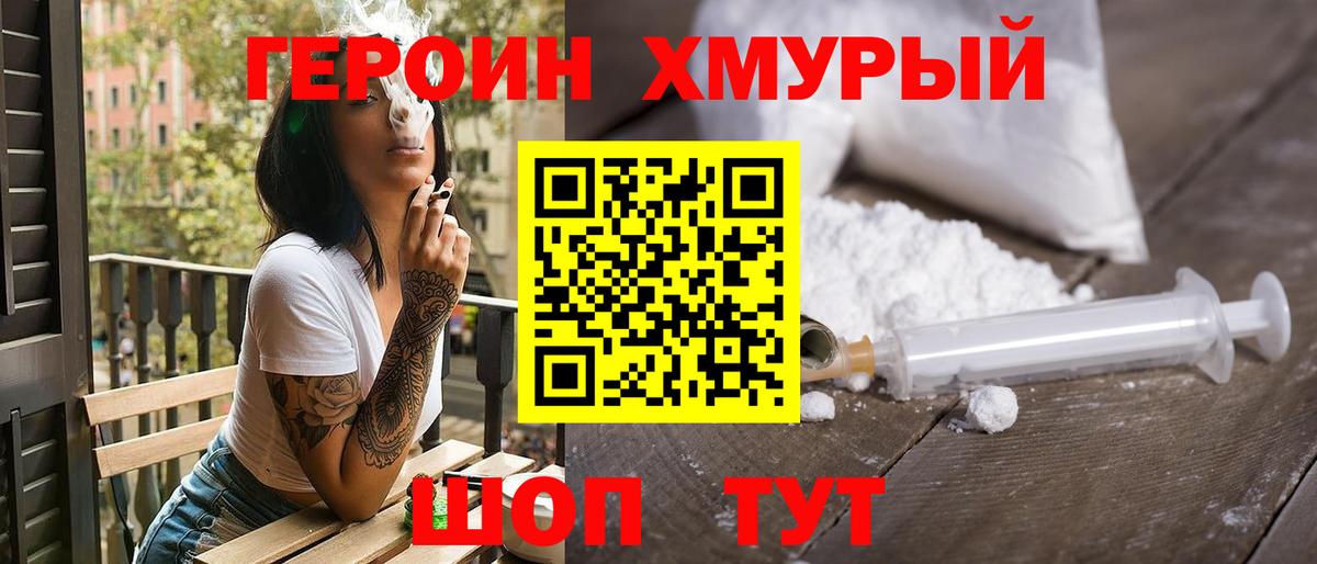 Гашиш  Канабис  Ленинск-Кузнецкий  Мефедрон кристаллы  Вход с VPN  МАРИХУАНА 