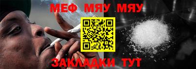 таблы Камышлов