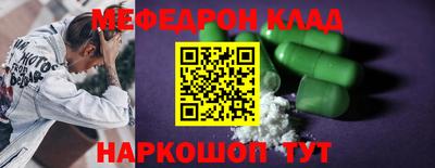 таблы Камышлов