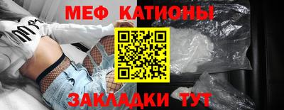 МДМА Канаш