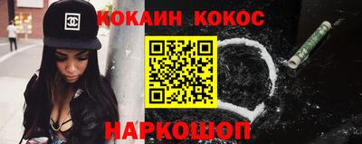 таблы Камышлов