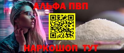таблы Камышлов