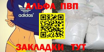 таблы Камышлов