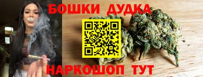 МДМА Канаш