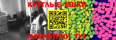 МДМА Канаш