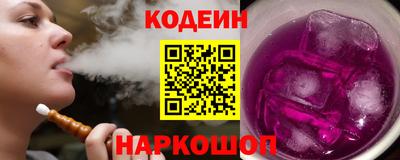 таблы Камышлов