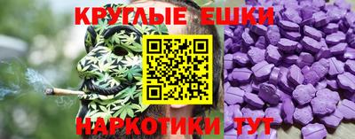 таблы Камышлов