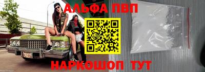 таблы Камышлов