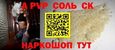 таблы Камышлов