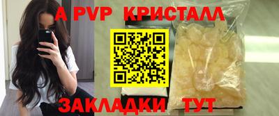 таблы Камышлов