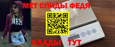 таблы Камышлов