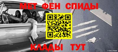 МДМА Канаш