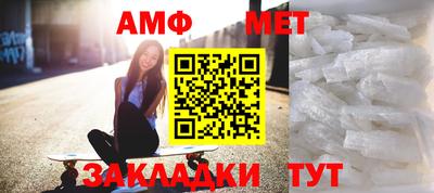МДМА Канаш