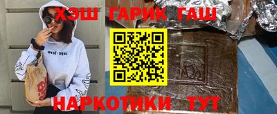 таблы Камышлов