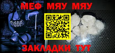 таблы Камышлов