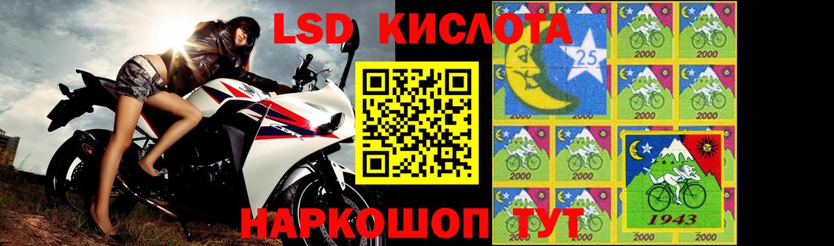 LSD-25 экстази кислота  Лсд 25 экстази кислота  Вход с VPN  Ленинск-Кузнецкий 
