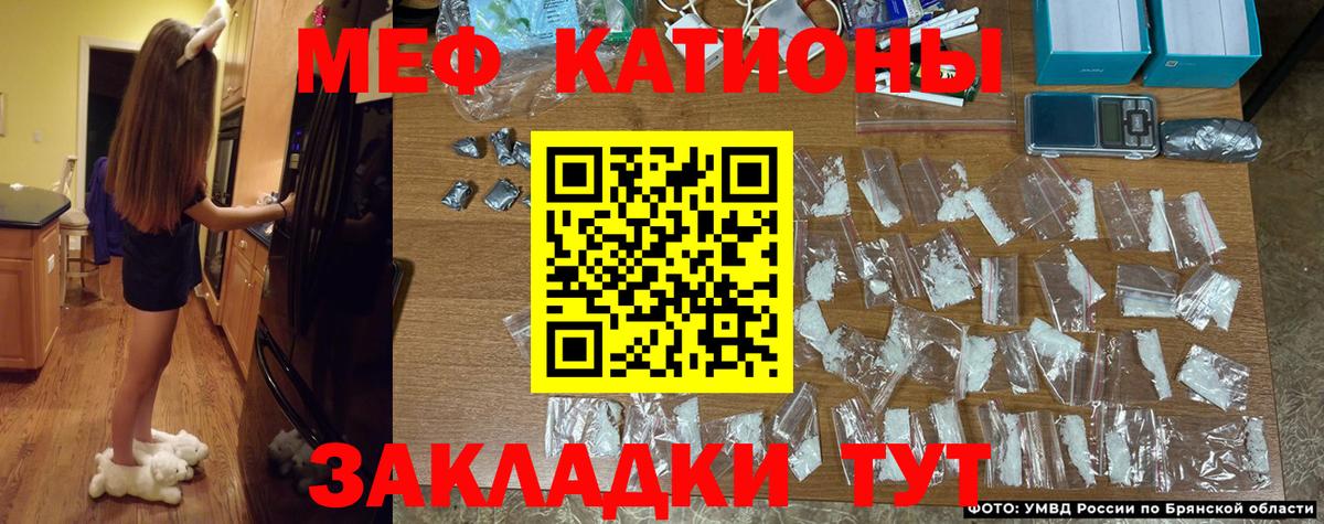 Мефедрон 4 MMC  Вход с VPN  МЕФ  Мефедрон  Ленинск-Кузнецкий  Меф mephedrone 