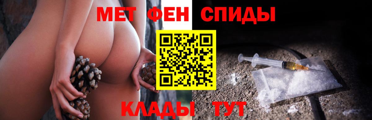 Ленинск-Кузнецкий  Первитин винт  Вход с VPN 