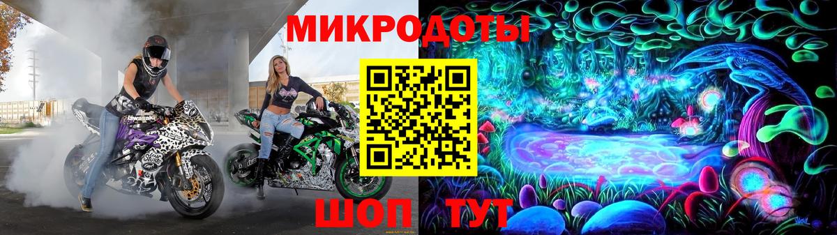 Галлюциногенные грибы мухоморы  где можно купить   Ленинск-Кузнецкий  Вход с VPN 