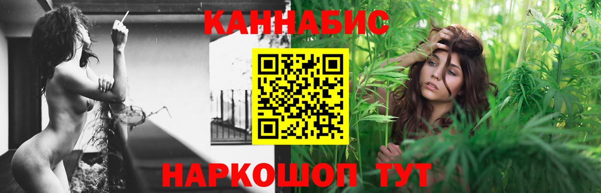 Марихуана планчик Ленинск-Кузнецкий