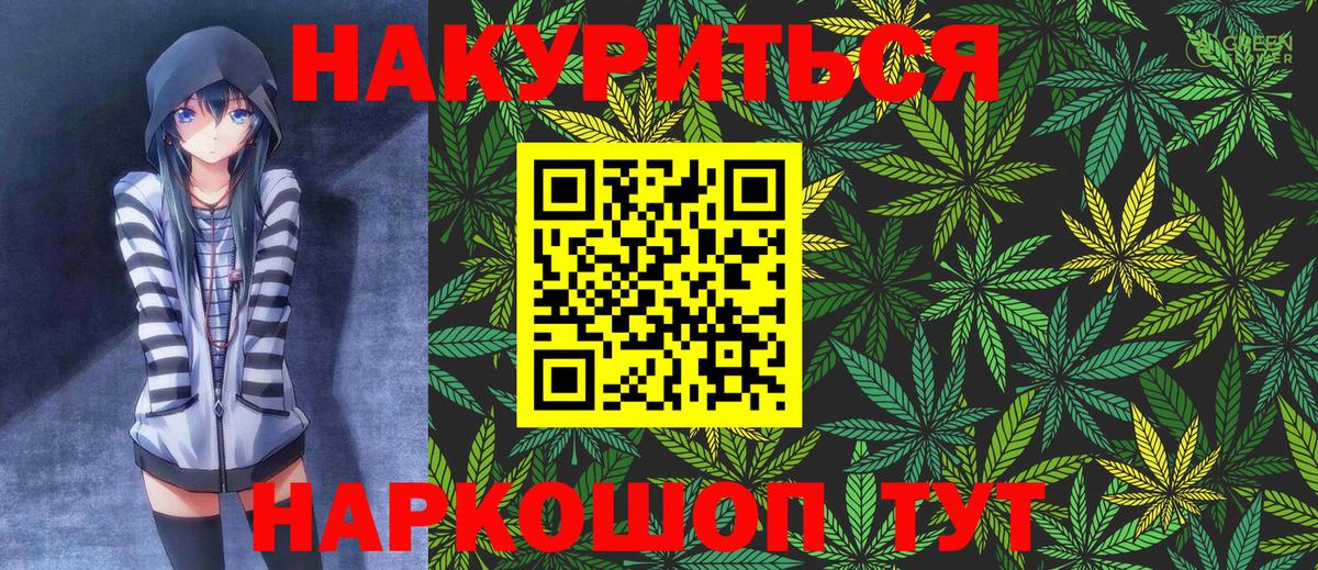 Ленинск-Кузнецкий  Каннабис OG Kush  Каннабис Bruce Banner  Бошки марихуана SATIVA & INDICA  МАРИХУАНА гибрид  Вход с VPN 
